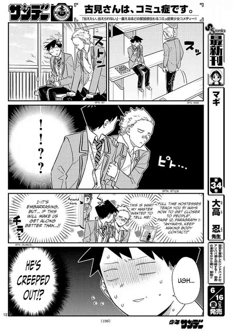 Komi Can